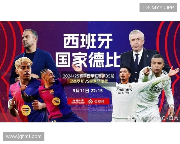 视频直播西甲比赛平台解析与画质对比